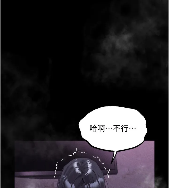 堕落物语2 第18話-大哥知道妳被我用過嗎? 第11页