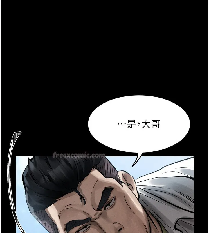 堕落物语2 第18話-大哥知道妳被我用過嗎? 第167页