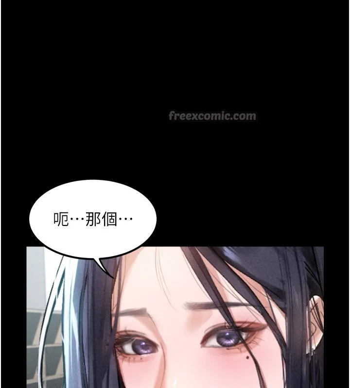 堕落物语2 第18話-大哥知道妳被我用過嗎? 第126页