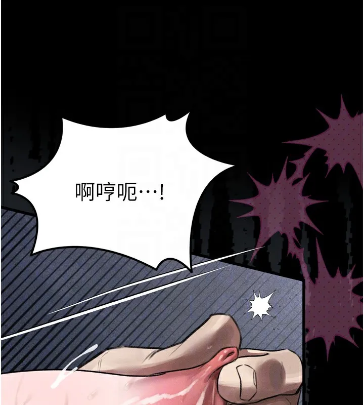 堕落物语2 第18話-大哥知道妳被我用過嗎? 第88页