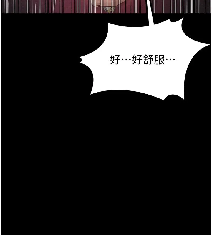 堕落物语2 第18話-大哥知道妳被我用過嗎? 第33页