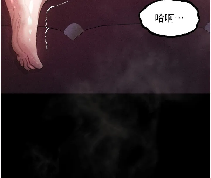 堕落物语2 第18話-大哥知道妳被我用過嗎? 第111页