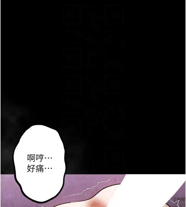 堕落物语2 第18話-大哥知道妳被我用過嗎? 第48页