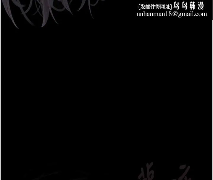 堕落物语2 第18話-大哥知道妳被我用過嗎? 第103页