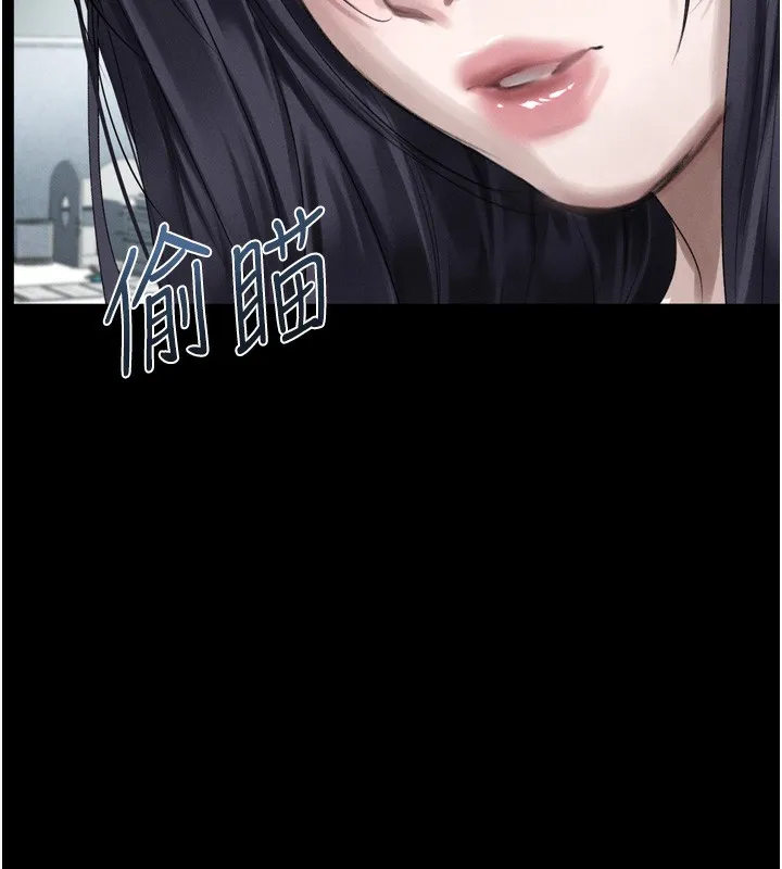 堕落物语2 第18話-大哥知道妳被我用過嗎? 第145页