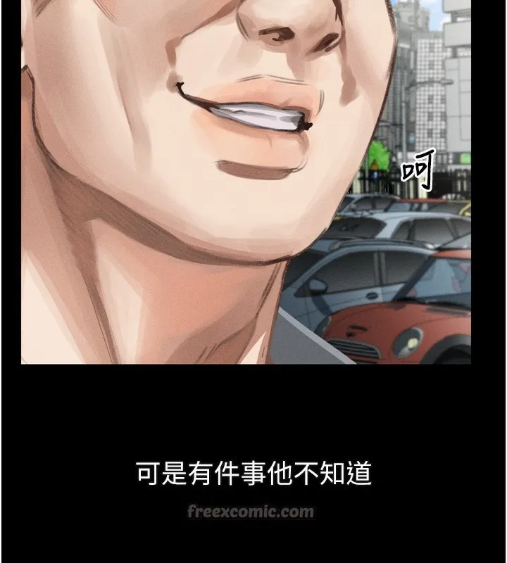 堕落物语2 第18話-大哥知道妳被我用過嗎? 第195页