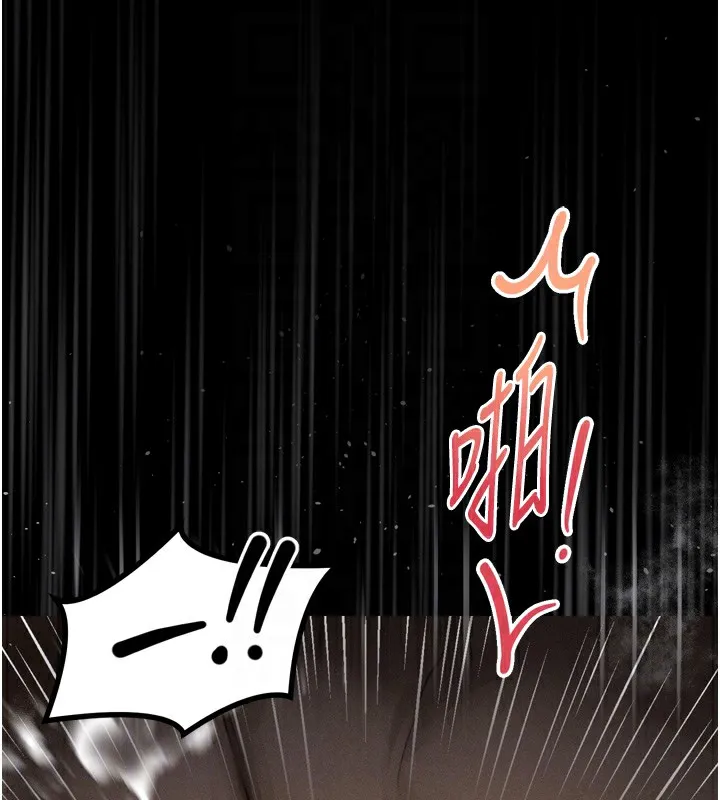 堕落物语2 第18話-大哥知道妳被我用過嗎? 第64页