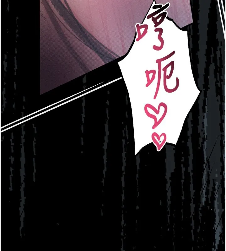 堕落物语2 第18話-大哥知道妳被我用過嗎? 第94页