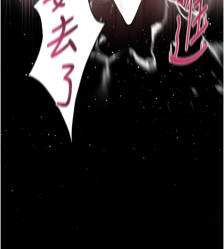 堕落物语2 第18話-大哥知道妳被我用過嗎? 第100页