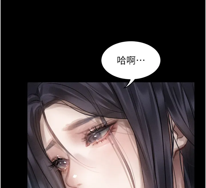 堕落物语2 第18話-大哥知道妳被我用過嗎? 第139页