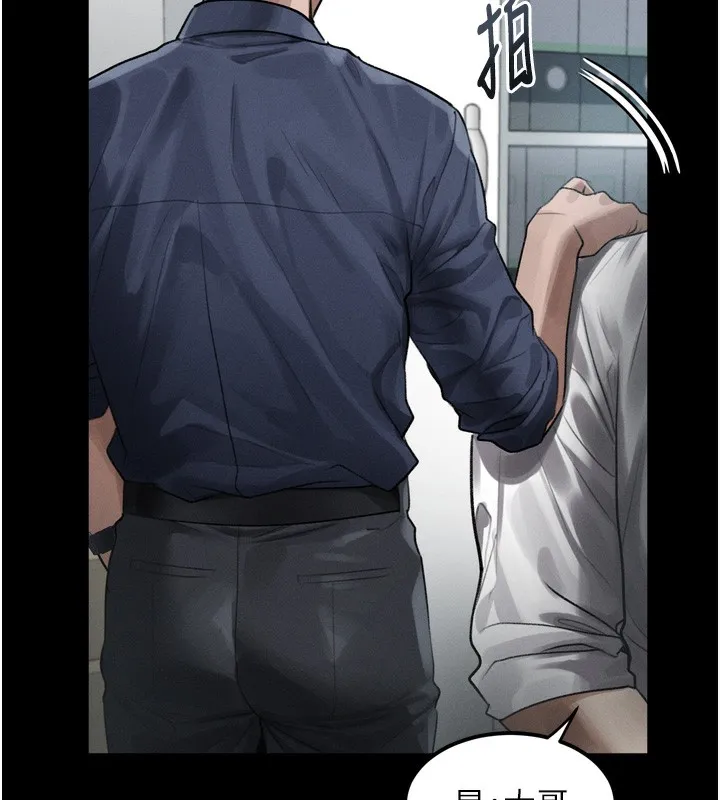 堕落物语2 第18話-大哥知道妳被我用過嗎? 第149页