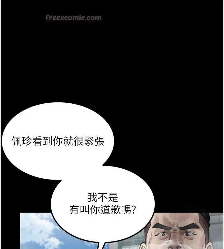堕落物语2 第18話-大哥知道妳被我用過嗎? 第154页