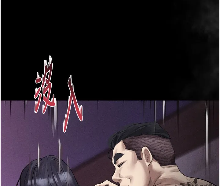 堕落物语2 第18話-大哥知道妳被我用過嗎? 第8页