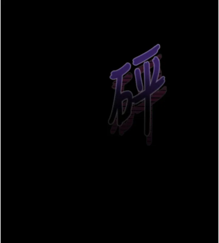 堕落物语2 第18話-大哥知道妳被我用過嗎? 第118页