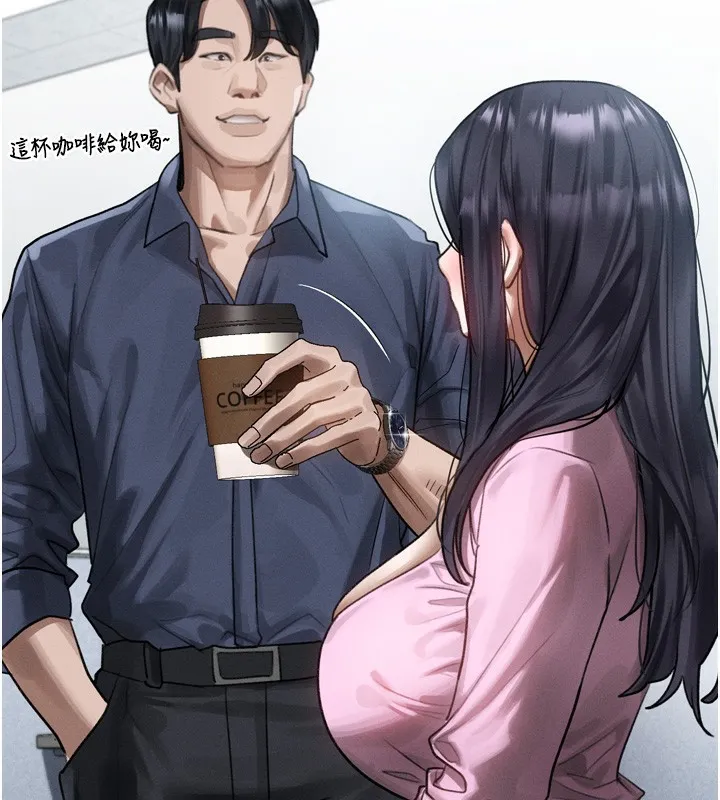 堕落物语2 第18話-大哥知道妳被我用過嗎? 第142页