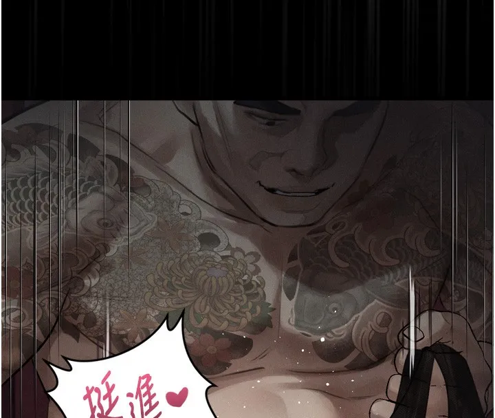 堕落物语2 第18話-大哥知道妳被我用過嗎? 第30页