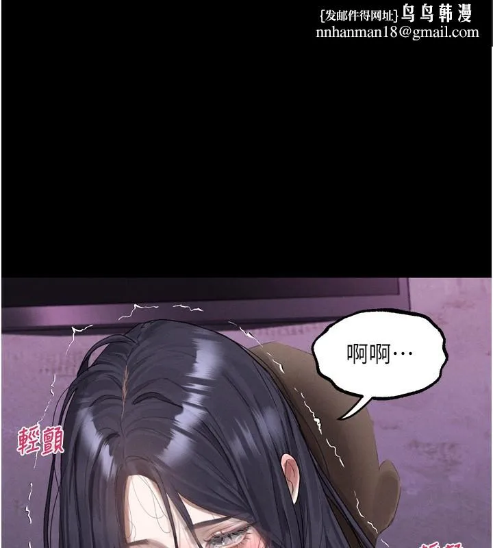 堕落物语2 第18話-大哥知道妳被我用過嗎? 第1页
