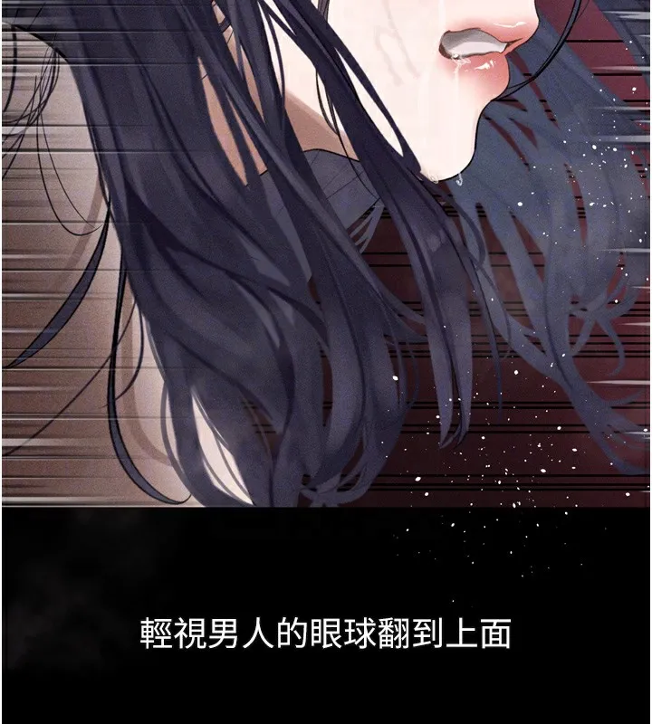 堕落物语2 第18話-大哥知道妳被我用過嗎? 第37页