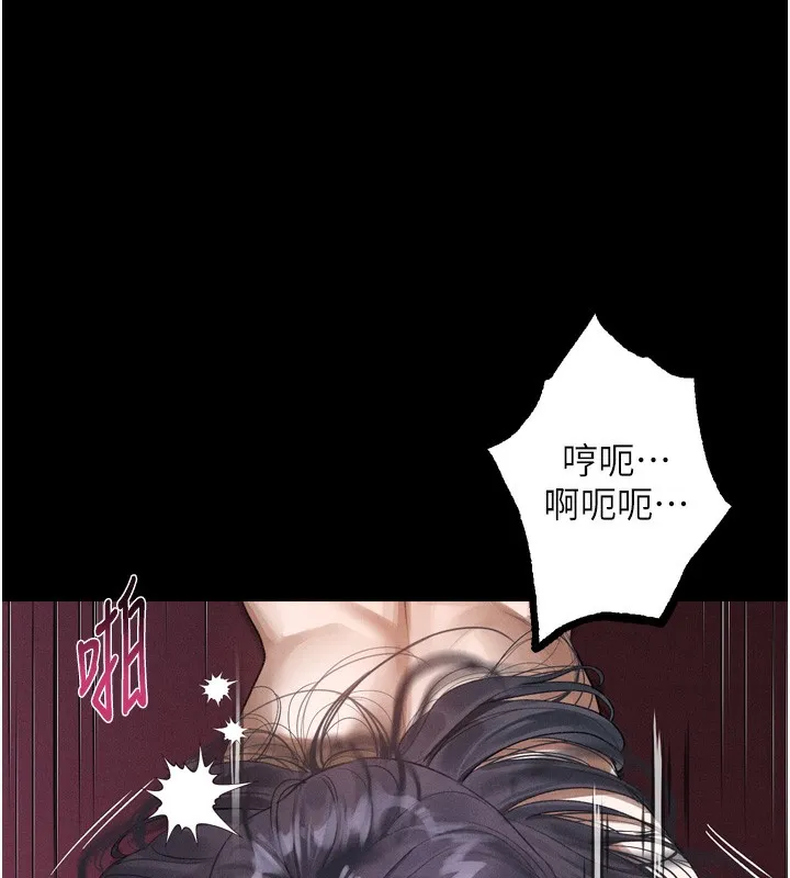 堕落物语2 第18話-大哥知道妳被我用過嗎? 第27页