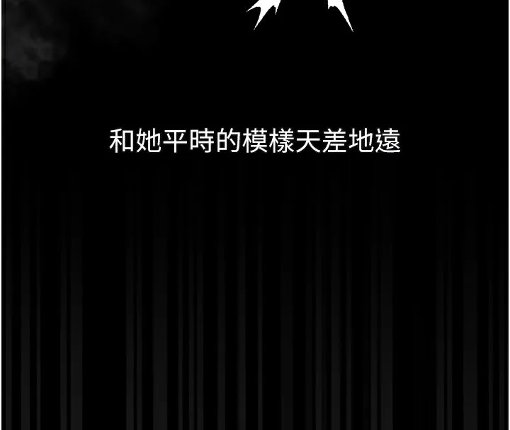 堕落物语2 第18話-大哥知道妳被我用過嗎? 第51页