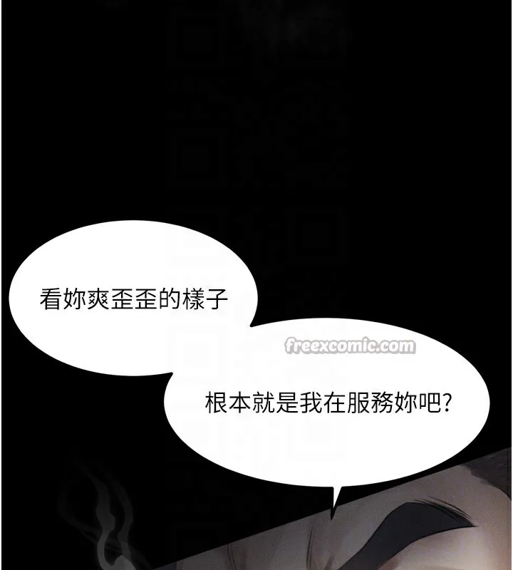 堕落物语2 第18話-大哥知道妳被我用過嗎? 第112页