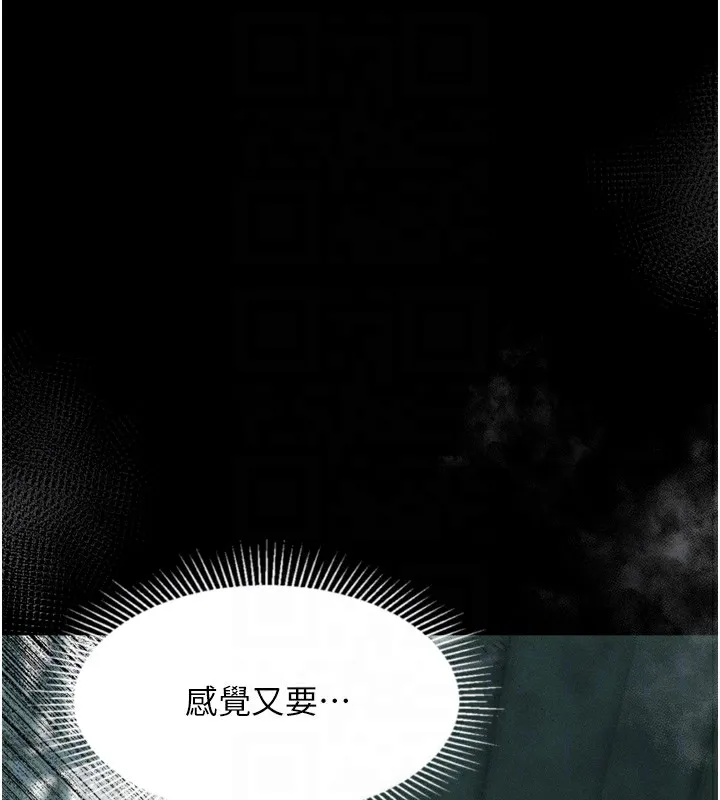 堕落物语2 第27話-身心徹底淪陷的囚禁生活 第114页