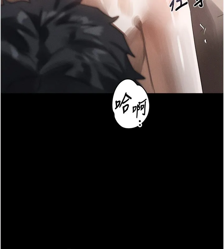堕落物语2 第27話-身心徹底淪陷的囚禁生活 第199页