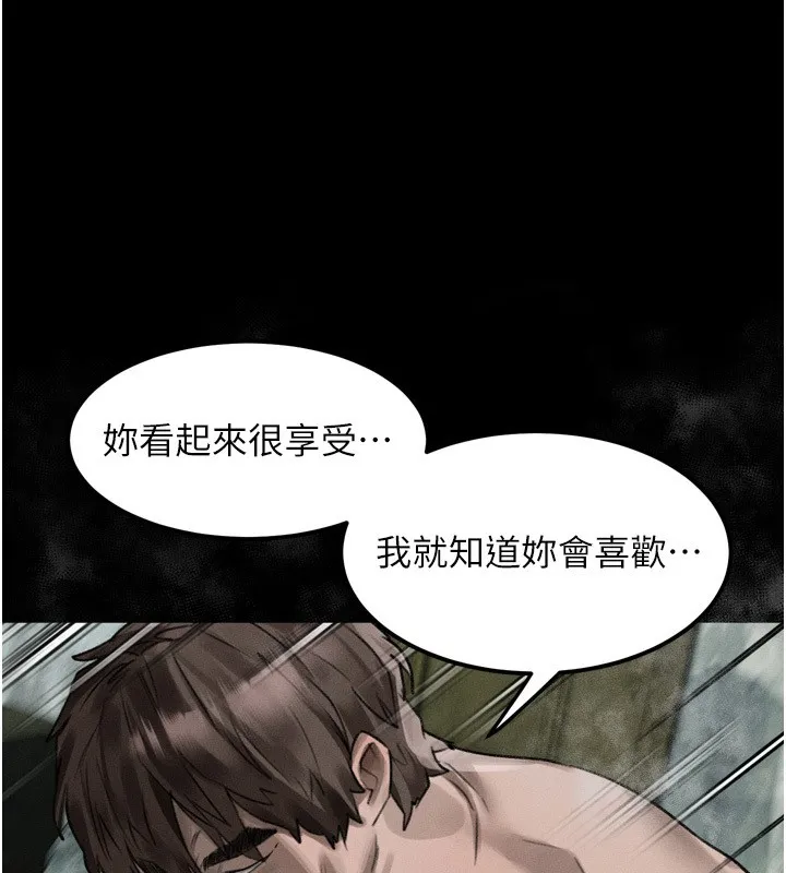 堕落物语2 第27話-身心徹底淪陷的囚禁生活 第150页