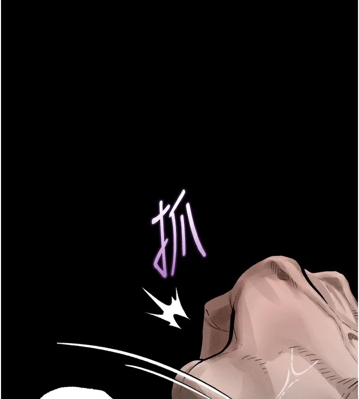 堕落物语2 第27話-身心徹底淪陷的囚禁生活 第62页
