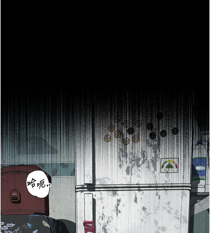 堕落物语2 第27話-身心徹底淪陷的囚禁生活 第79页