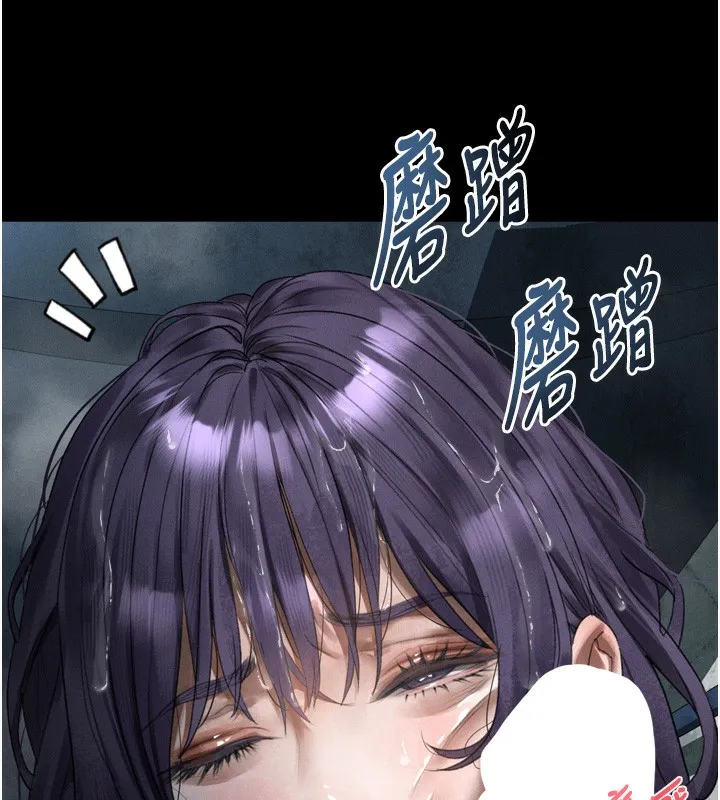 堕落物语2 第27話-身心徹底淪陷的囚禁生活 第60页