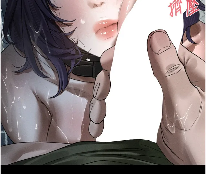 堕落物语2 第27話-身心徹底淪陷的囚禁生活 第61页