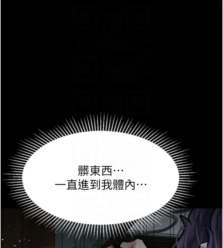 堕落物语2 第27話-身心徹底淪陷的囚禁生活 第21页