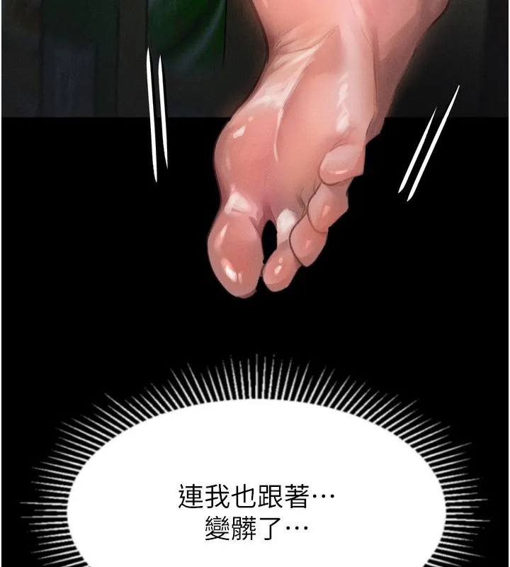 堕落物语2 第27話-身心徹底淪陷的囚禁生活 第31页