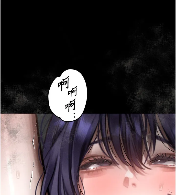 堕落物语2 第27話-身心徹底淪陷的囚禁生活 第137页