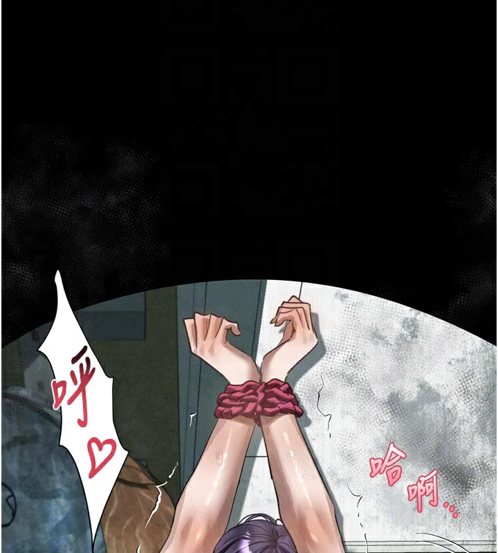 堕落物语2 第27話-身心徹底淪陷的囚禁生活 第100页