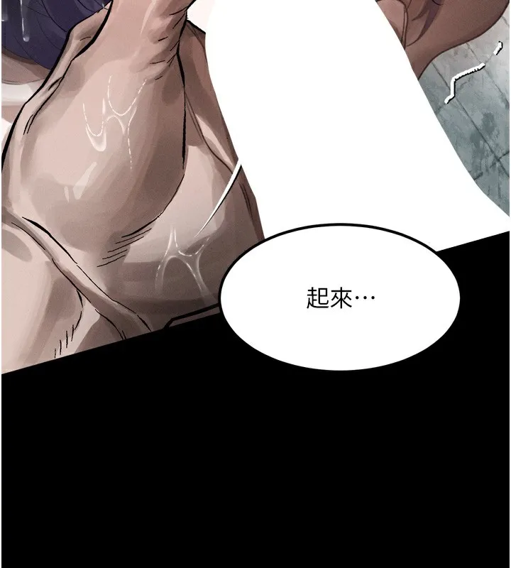 堕落物语2 第27話-身心徹底淪陷的囚禁生活 第64页
