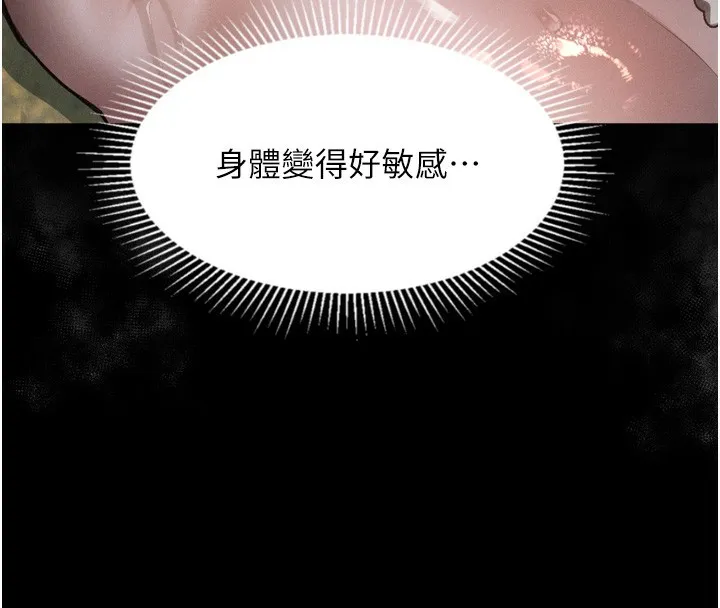 堕落物语2 第27話-身心徹底淪陷的囚禁生活 第113页