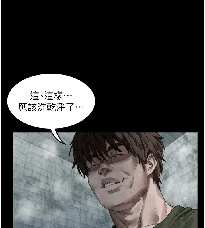 堕落物语2 第27話-身心徹底淪陷的囚禁生活 第58页