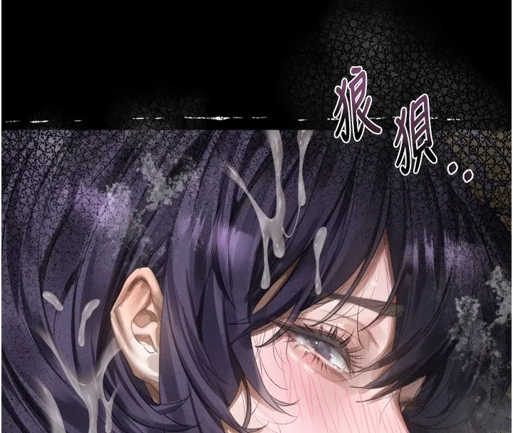 堕落物语2 第27話-身心徹底淪陷的囚禁生活 第41页