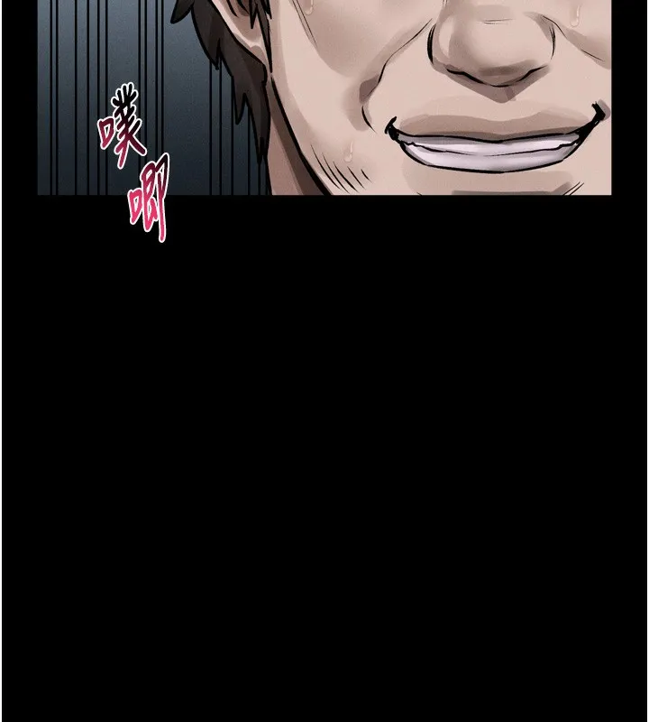 堕落物语2 第27話-身心徹底淪陷的囚禁生活 第178页
