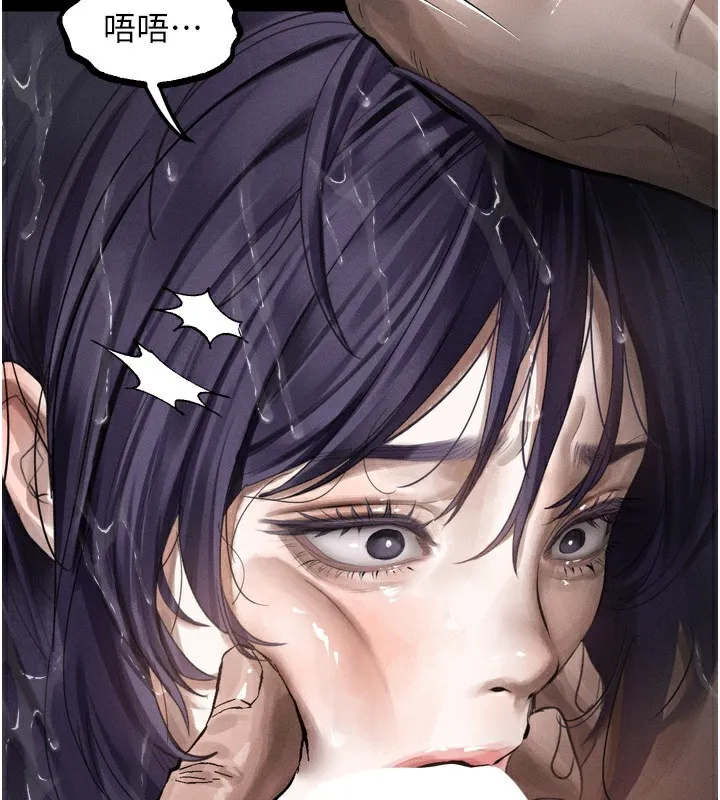 堕落物语2 第27話-身心徹底淪陷的囚禁生活 第63页