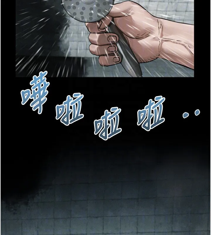 堕落物语2 第27話-身心徹底淪陷的囚禁生活 第52页