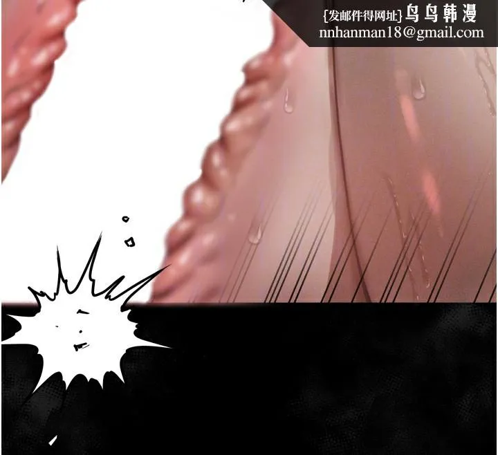 堕落物语2 第27話-身心徹底淪陷的囚禁生活 第109页