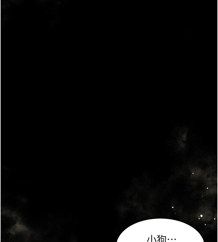 堕落物语2 第27話-身心徹底淪陷的囚禁生活 第134页