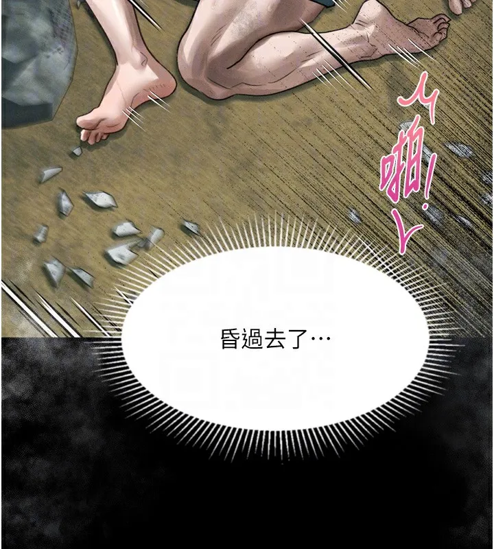 堕落物语2 第27話-身心徹底淪陷的囚禁生活 第116页