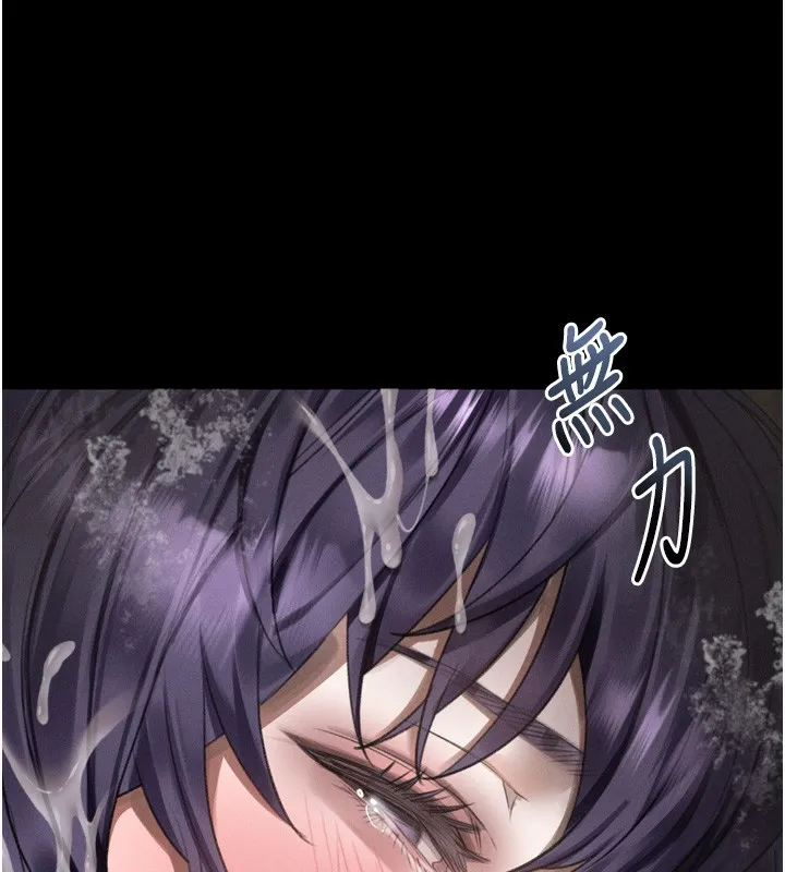 堕落物语2 第27話-身心徹底淪陷的囚禁生活 第48页