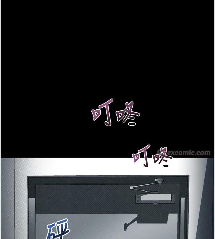 堕落物语2 第27話-身心徹底淪陷的囚禁生活 第209页