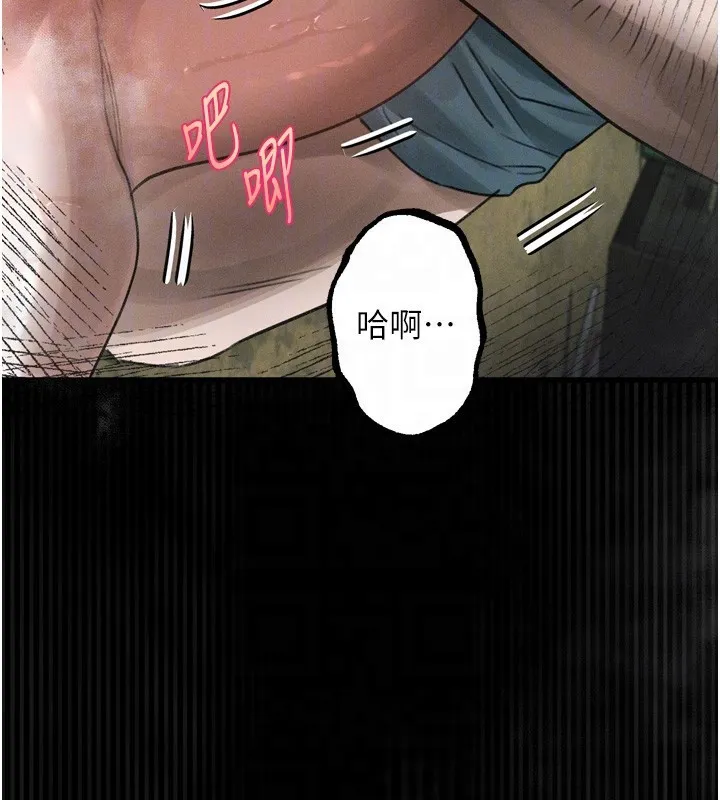 堕落物语2 第27話-身心徹底淪陷的囚禁生活 第122页