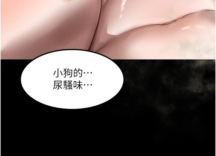 堕落物语2 第27話-身心徹底淪陷的囚禁生活 第136页